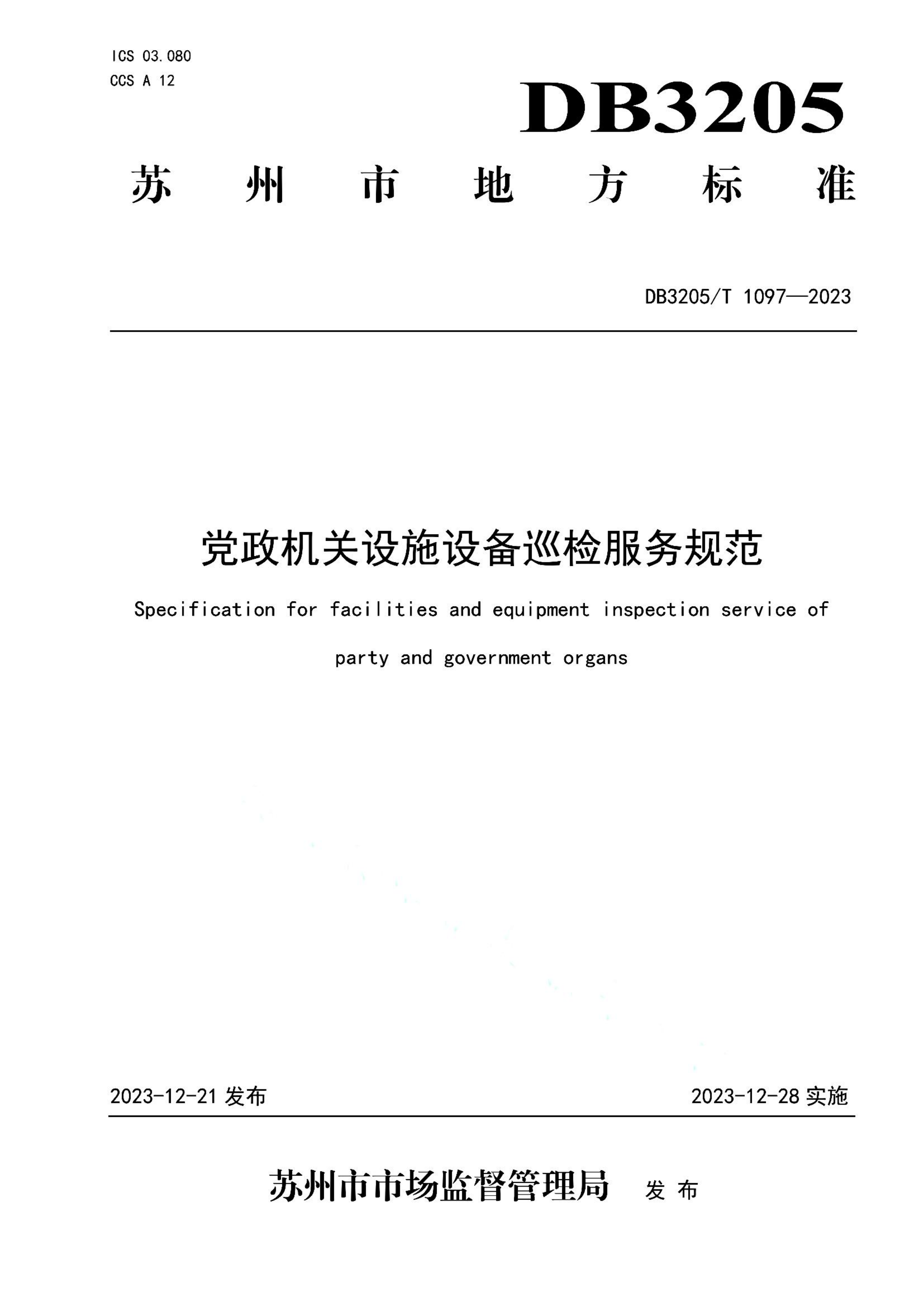 资源详情图